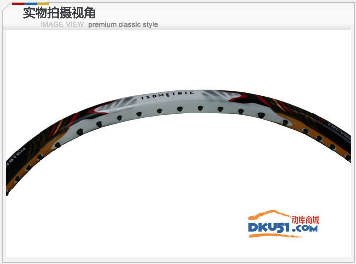 YONEX尤尼克斯VT80(Voltic80) 羽毛球拍 2011年李宗偉最新用拍 YONEX尤尼克斯VT80(Voltic80) 羽毛球拍 2011年李宗偉最新用拍