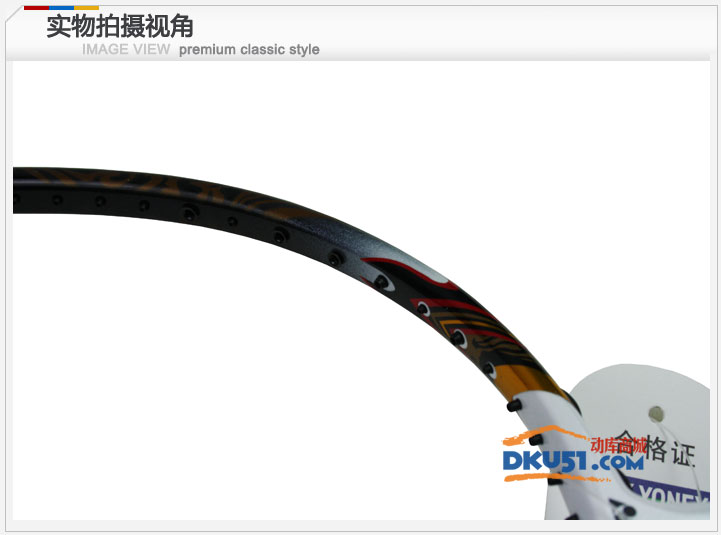YONEX尤尼克斯VT80(Voltic80) 羽毛球拍 2011年李宗偉最新用拍 YONEX尤尼克斯VT80(Voltic80) 羽毛球拍 2011年李宗偉最新用拍