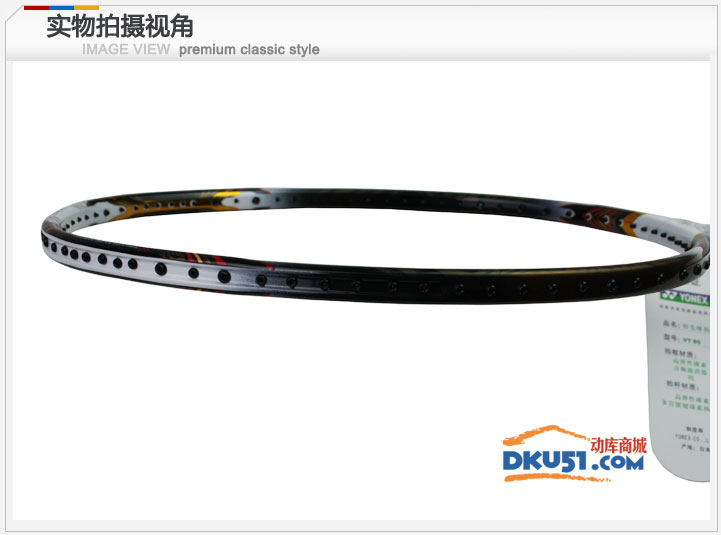 YONEX尤尼克斯VT80(Voltic80) 羽毛球拍 2011年李宗偉最新用拍 YONEX尤尼克斯VT80(Voltic80) 羽毛球拍 2011年李宗偉最新用拍