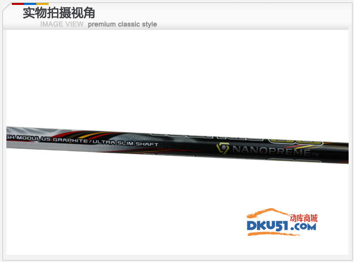 YONEX尤尼克斯VT80(Voltic80) 羽毛球拍 2011年李宗偉最新用拍 YONEX尤尼克斯VT80(Voltic80) 羽毛球拍 2011年李宗偉最新用拍