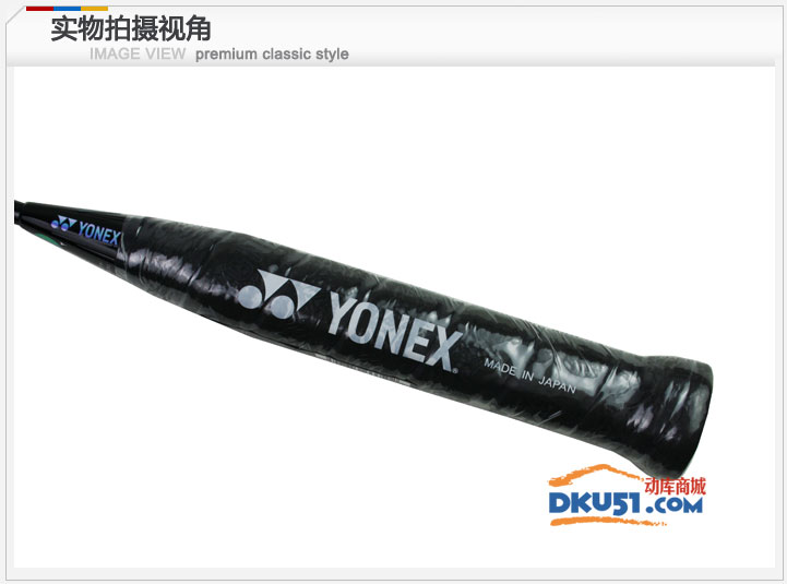 YONEX尤尼克斯VT80(Voltic80) 羽毛球拍 2011年李宗偉最新用拍 YONEX尤尼克斯VT80(Voltic80) 羽毛球拍 2011年李宗偉最新用拍