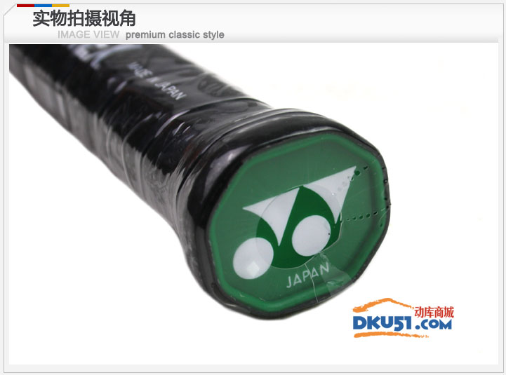 YONEX尤尼克斯VT80(Voltic80) 羽毛球拍 2011年李宗偉最新用拍 YONEX尤尼克斯VT80(Voltic80) 羽毛球拍 2011年李宗偉最新用拍