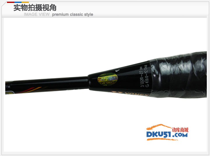 YONEX尤尼克斯VT80(Voltic80) 羽毛球拍 2011年李宗偉最新用拍 YONEX尤尼克斯VT80(Voltic80) 羽毛球拍 2011年李宗偉最新用拍