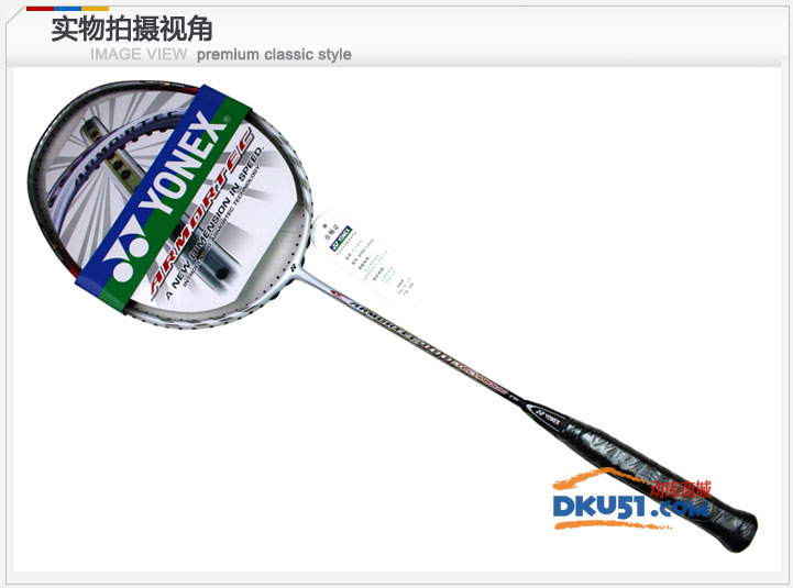 YONEX尤尼克斯AT900T羽毛球拍 YONEX尤尼克斯AT900T羽毛球拍