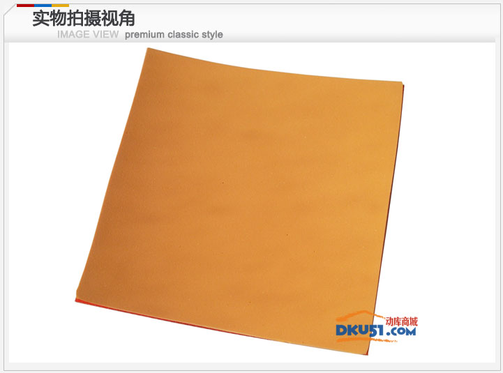 達(dá)克套膠 藍(lán)V 內(nèi)能套膠 VLON-S 超粘乒乓球套膠