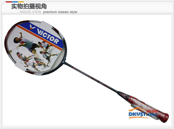 VICTOR 勝利亮劍11（BRS-11）羽毛球拍 韓國(guó)國(guó)家隊(duì)第一羽拍
