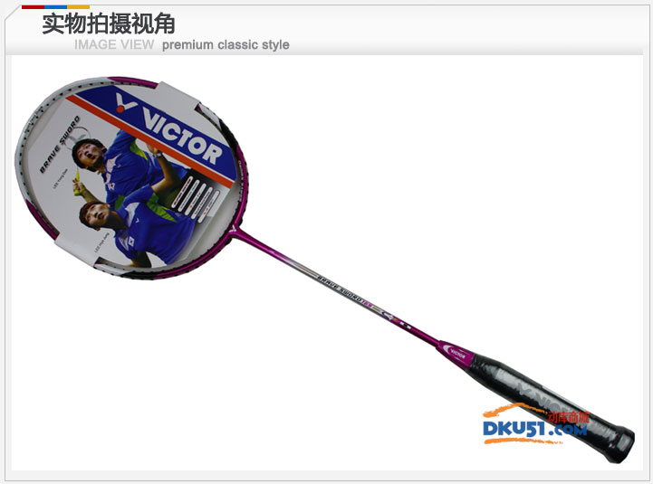 VICTOR 勝利亮劍169（BRS-169）羽毛球拍 女士超輕初學羽拍