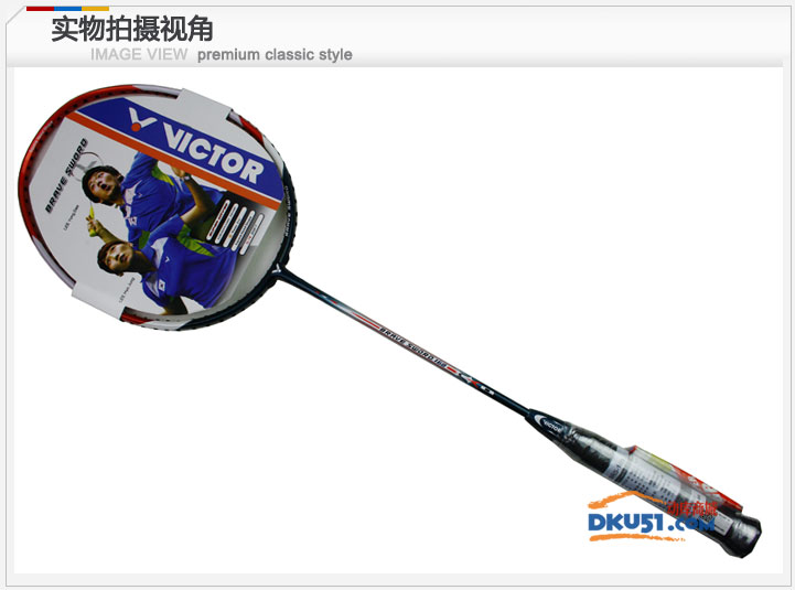 VICTOR 勝利亮劍168（BRS-168）羽毛球拍 經典好拍 火眼100%正品