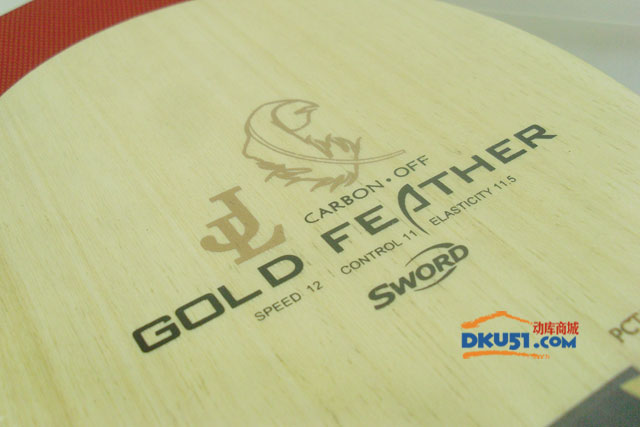 世奧得 金羽 Gold Feather 內置JLC超級纖維底板 世奧得 金羽 Gold Feather 內置JLC超級纖維底板
