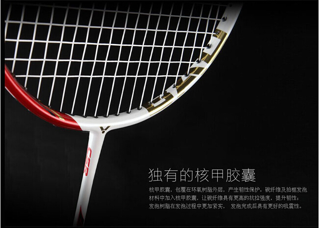 VICTOR勝利鮑春來極速傳說JetSpeedS-BAO羽毛球拍試打評測 VICTOR勝利鮑春來極速傳說JetSpeedS-BAO羽毛球拍試打評測