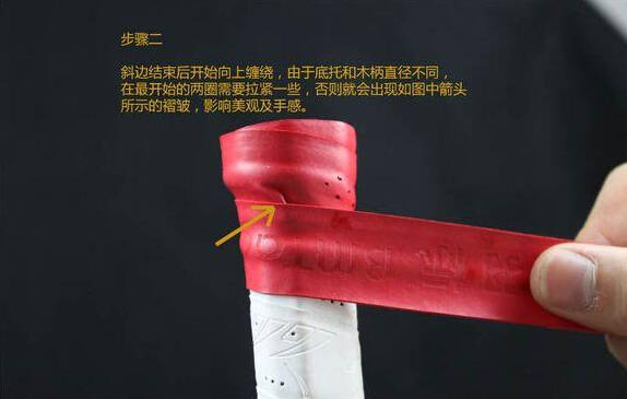 如何纏羽毛球手膠（龍骨手膠）圖示