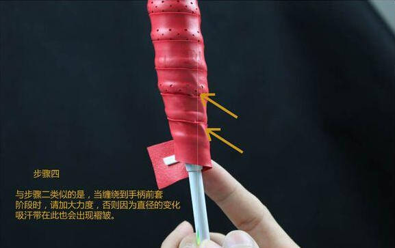 如何纏羽毛球手膠（龍骨手膠）圖示