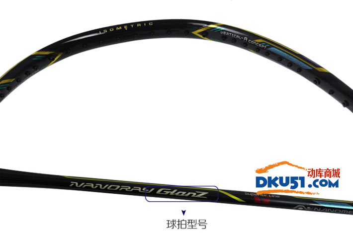 YY VT80E羽毛球球友點評: YY VT80E羽毛球球友點評: