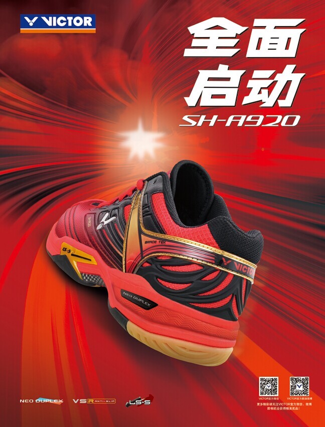 VICTOR勝利SH-A920 VICTOR勝利SH-A920