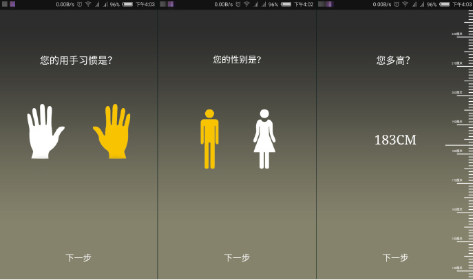 USENSE智能羽毛球拍,能帶給你什么?(圖解、評測) USENSE智能羽毛球拍,能帶給你什么?(圖解、評測)