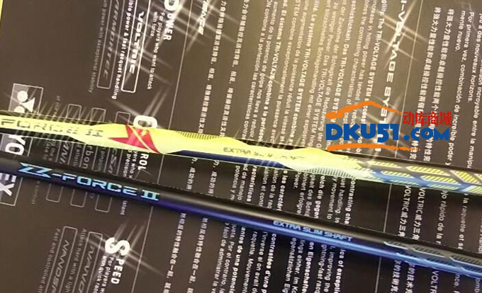 yonex尤尼克斯林丹用VT-ZF2LD和VT-ZF2羽毛球拍對(duì)比