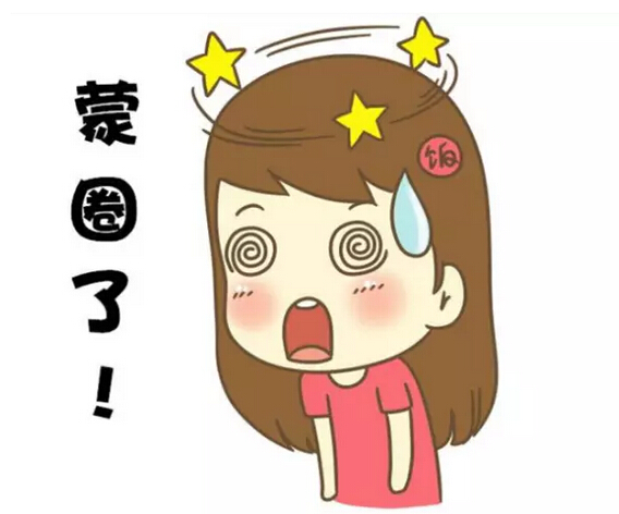 網球比賽時“有了快感你就喊” 網球比賽時“有了快感你就喊”