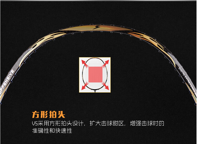 薰風VS威勝陰陽雙面羽毛球拍試打評測：一個球拍兩種體驗