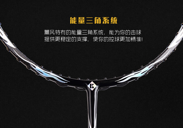 薰風VS威勝陰陽雙面羽毛球拍試打評測：一個球拍兩種體驗