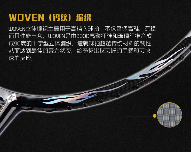 薰風VS威勝陰陽雙面羽毛球拍試打評測：一個球拍兩種體驗
