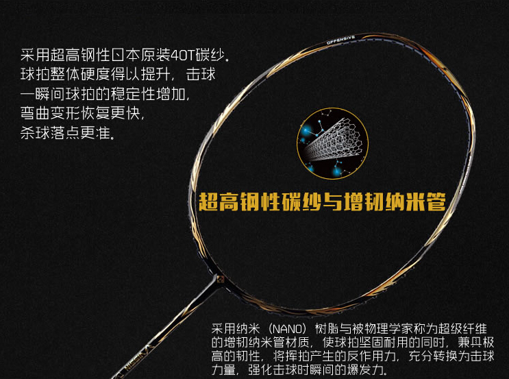 薰風VS威勝陰陽雙面羽毛球拍試打評測：一個球拍兩種體驗