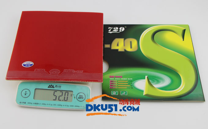 729膠皮重量實(shí)物稱量持續(xù)更新中