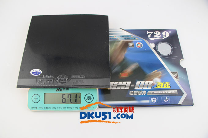 729膠皮重量實(shí)物稱量持續(xù)更新中