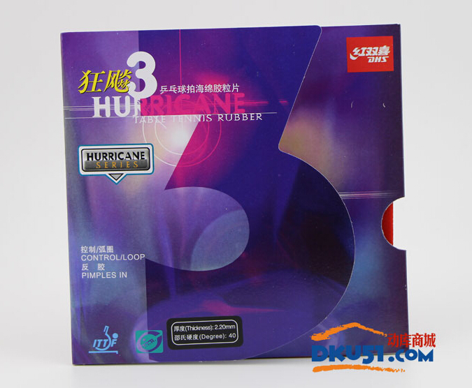 乒乓球拍搭配：蝴蝶VISCARIA正手配普狂3反手驕猛紅V