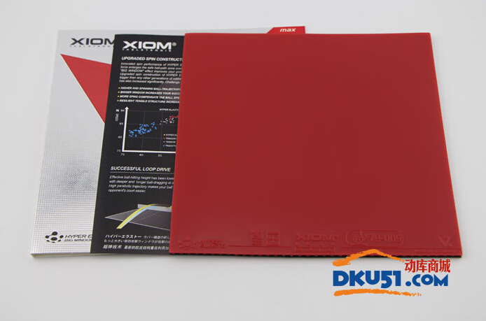 乒乓球拍搭配：蝴蝶VISCARIA正手配普狂3反手驕猛紅V