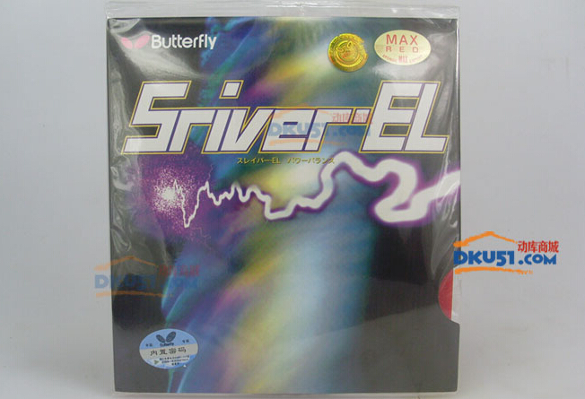 乒乓球拍搭配：蝴蝶VISCARIA正手配普狂3反手驕猛紅V