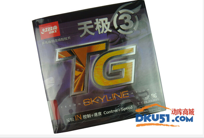 乒乓球拍搭配：蝴蝶VISCARIA正手配普狂3反手驕猛紅V