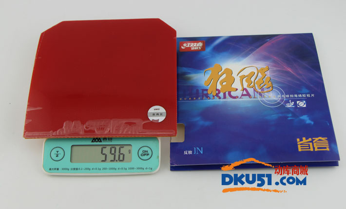 紅雙喜老版省狂 紅色 39度重量