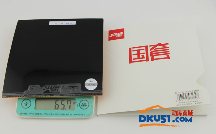 紅雙喜國狂3膠皮黑色39重量