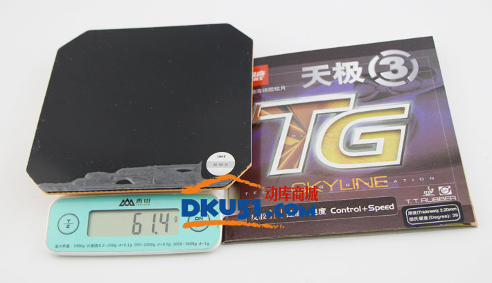 紅雙喜天極3膠皮黑色39度重量