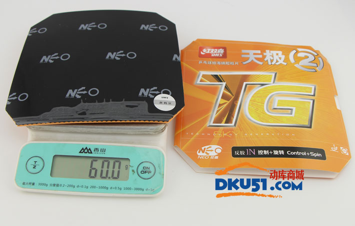 紅雙喜NEO天極2膠皮黑色40度重量