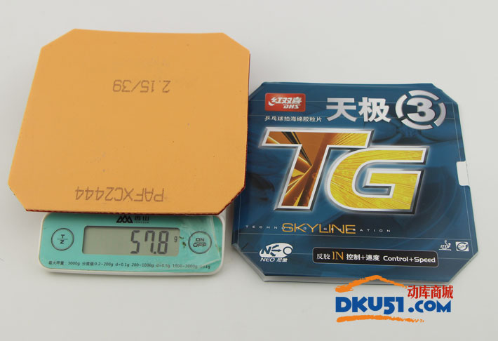 紅雙喜NEO天極3膠皮紅色39度重量