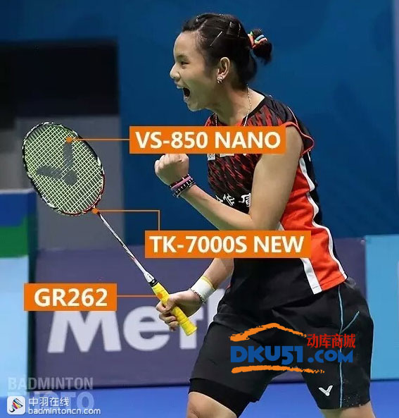 勝利TK7000sn拍羽毛球拍試打評測:怪球后的小平頭 勝利TK7000sn拍羽毛球拍試打評測:怪球后的小平頭
