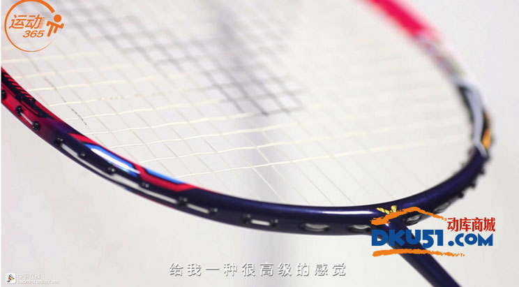 勝利羽毛球拍HX-900試打評(píng)測(cè)：2017新品