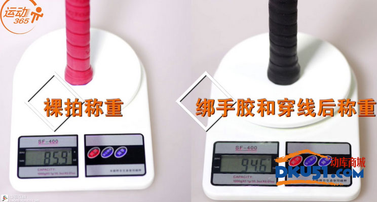 勝利羽毛球拍HX-900試打評(píng)測(cè)：2017新品