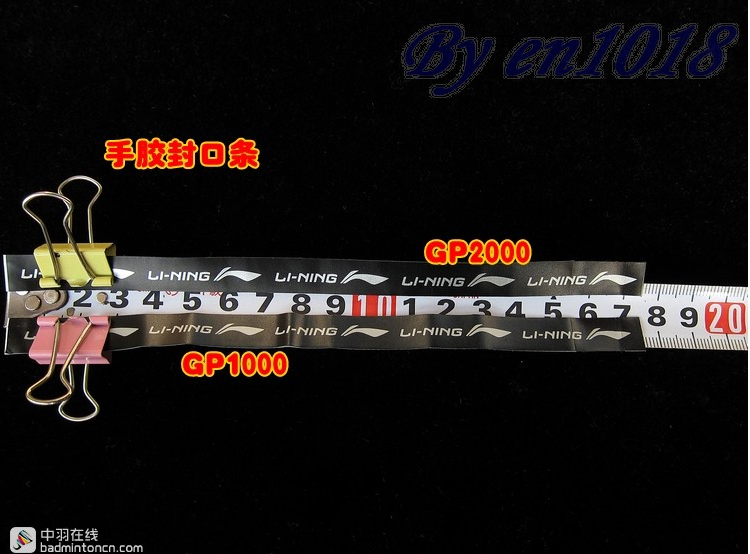 李寧羽毛球手膠G2000與GP1000 李寧羽毛球手膠G2000與GP1000