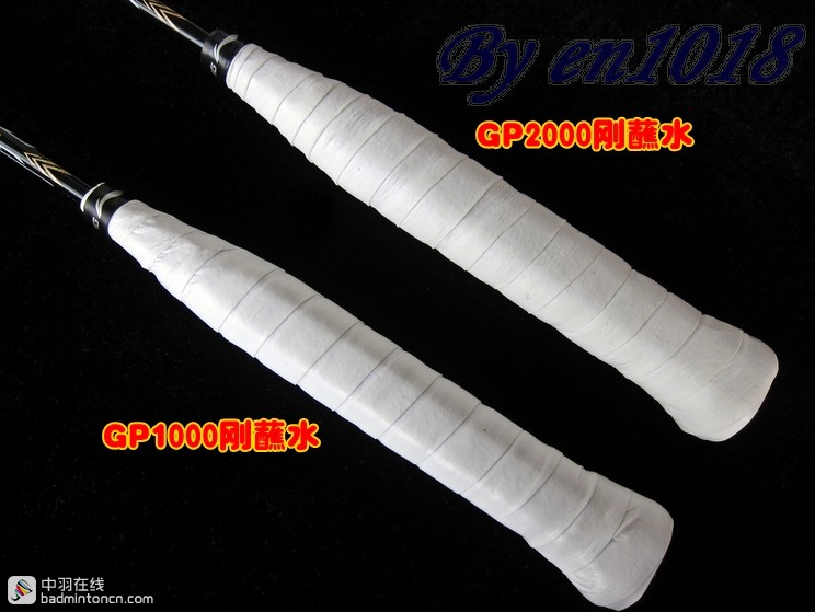 李寧羽毛球手膠G2000與GP1000 李寧羽毛球手膠G2000與GP1000