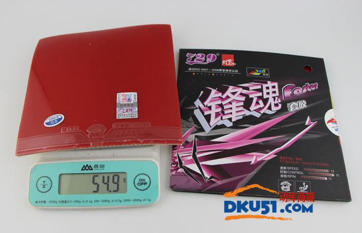 729鋒魂膠皮重量