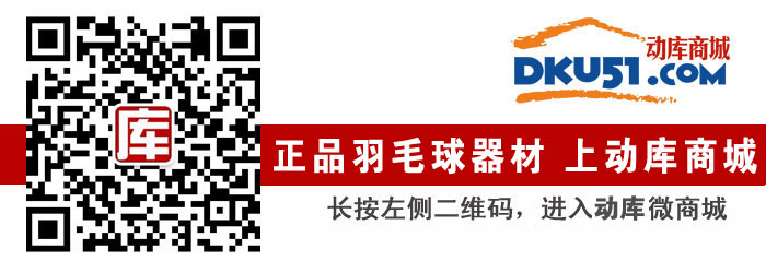 2018亞洲羽毛球錦標(biāo)賽男單視頻：諶龍vs普拉諾