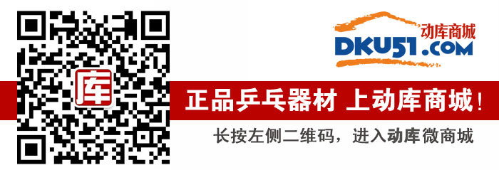 2018乒乓球年度新人:林昀儒(中國臺北) 2018乒乓球年度新人:林昀儒(中國臺北)