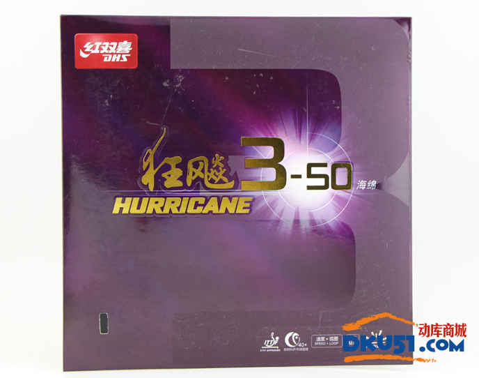 狂飆龍5反手配什么乒乓球膠皮？能擰能拉能打透